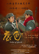 全方位解析暗黑破坏神：不朽的PVP系统